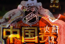 Which Sport is Winning the Race for the Soul of China? Sports in China