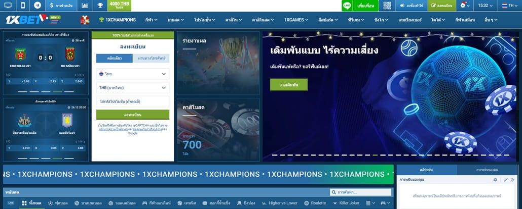1xbet